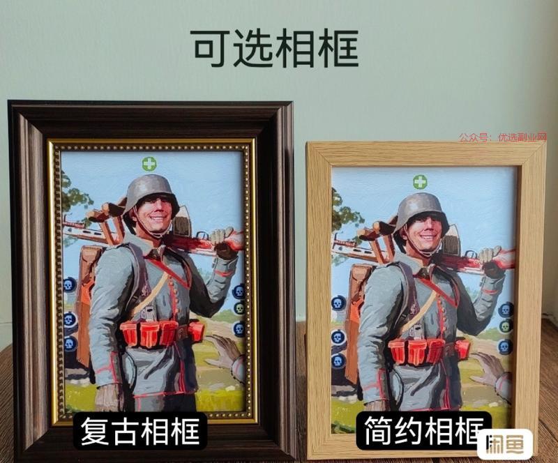 刷到闲鱼卖这种电子油…#情报-搞钱情报论坛-网创交流-优选副业网
